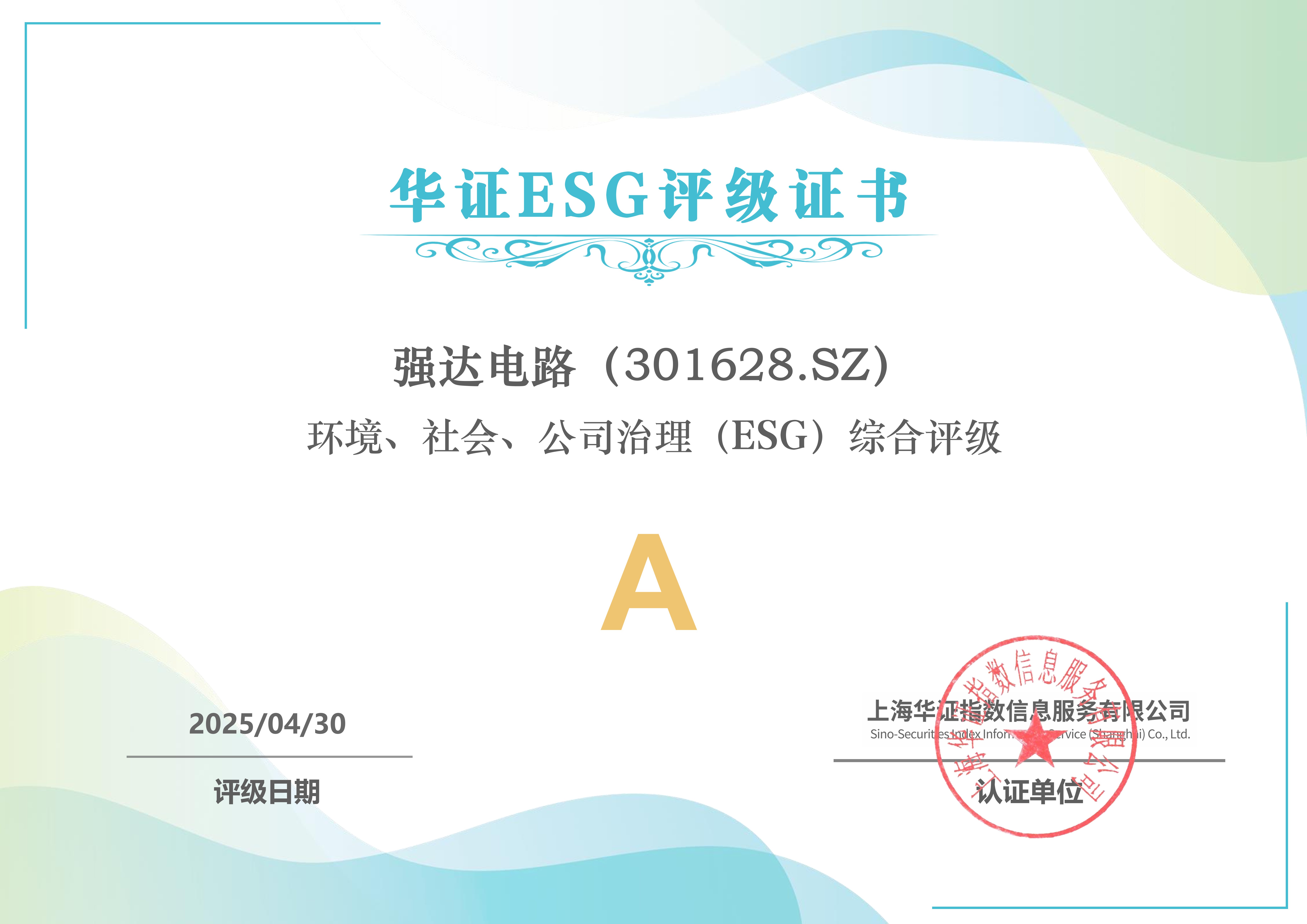 首页| 和记H88集团怡情博娱官网